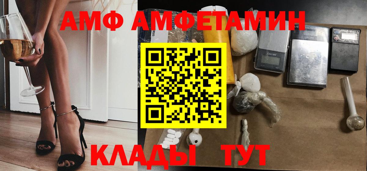 КОКАИН  Канабис  Вход с VPN  Красноуфимск  МЕФ   ГАШ 