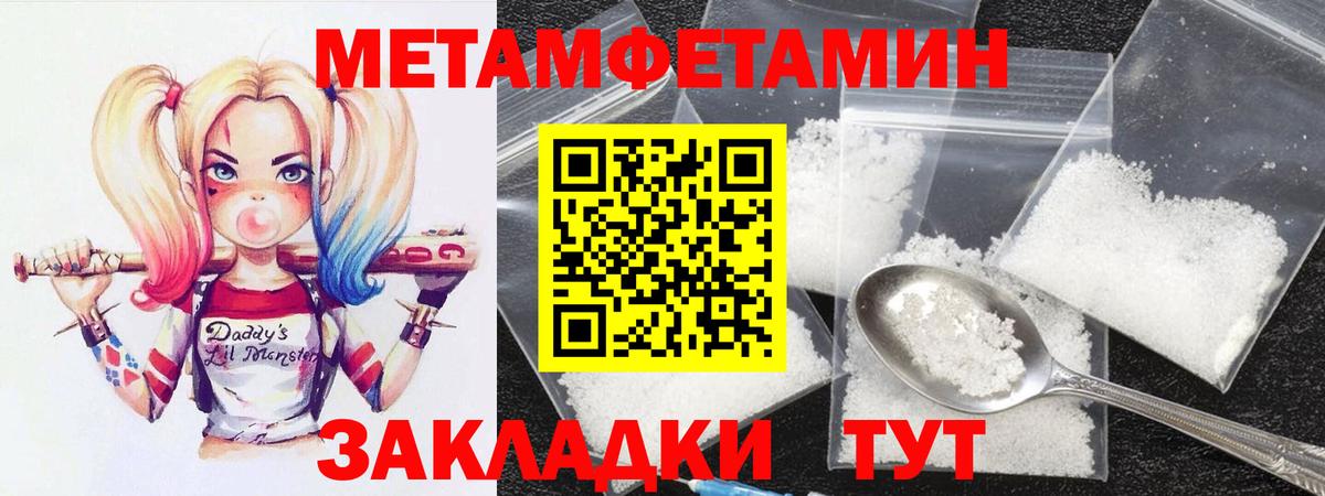 Амфетамин VHQ Красноуфимск