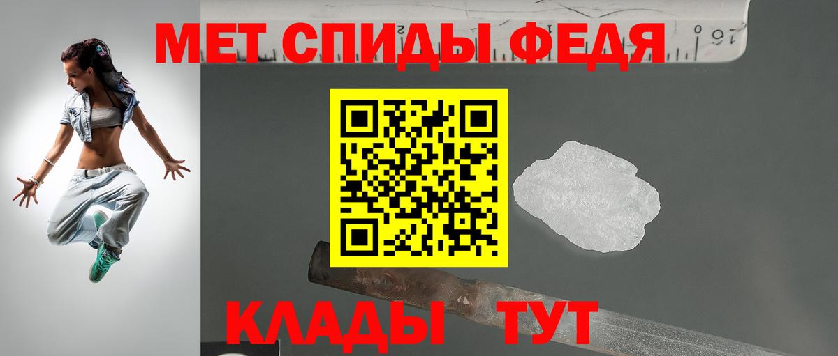 Красноуфимск  Амфетамин  АМФЕТАМИН  Amphetamine 98%  Вход с VPN 