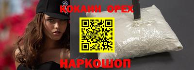 героин Коммунар