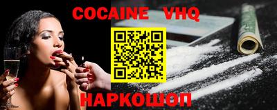 альфа пвп Комсомольск-на-Амуре