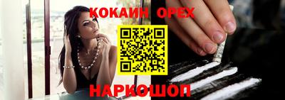 героин Коммунар