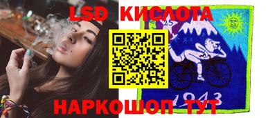 героин Коммунар