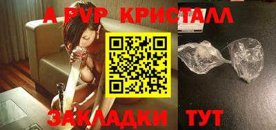 героин Коммунар