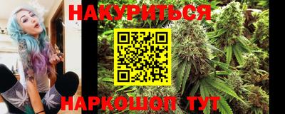 альфа пвп Комсомольск-на-Амуре