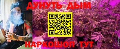 героин Коммунар