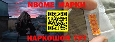 альфа пвп Комсомольск-на-Амуре