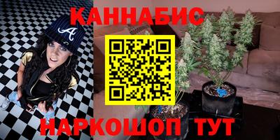 альфа пвп Комсомольск-на-Амуре