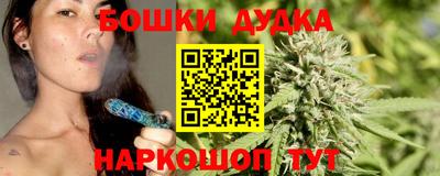 альфа пвп Комсомольск-на-Амуре