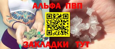 героин Коммунар