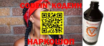 героин Коммунар