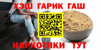 героин Коммунар