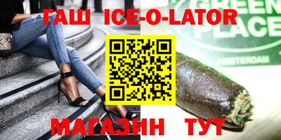 героин Коммунар