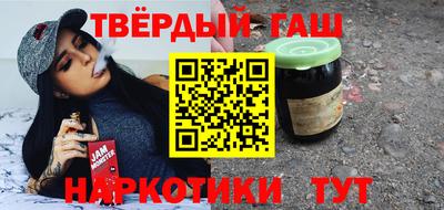 героин Коммунар