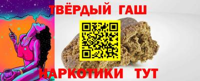 альфа пвп Комсомольск-на-Амуре