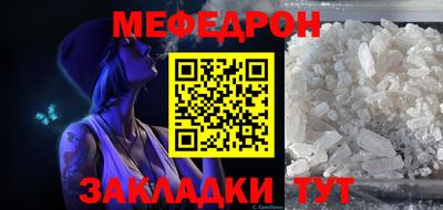 альфа пвп Комсомольск-на-Амуре