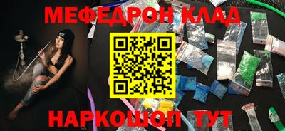 героин Коммунар