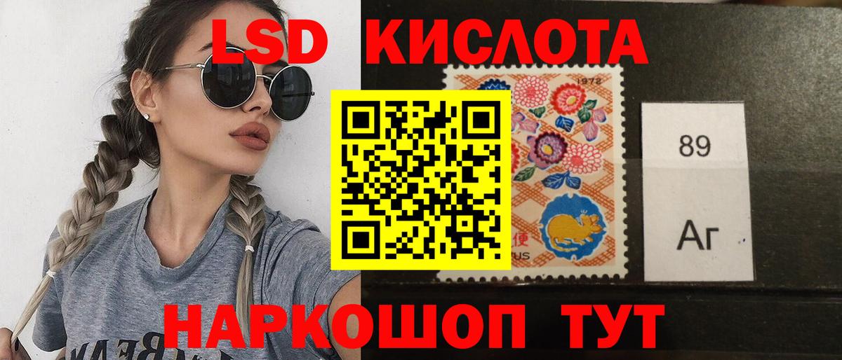 ЛСД экстази кислота  LSD-25 экстази ecstasy  Красноуфимск  Лсд 25 экстази  Вход с VPN 