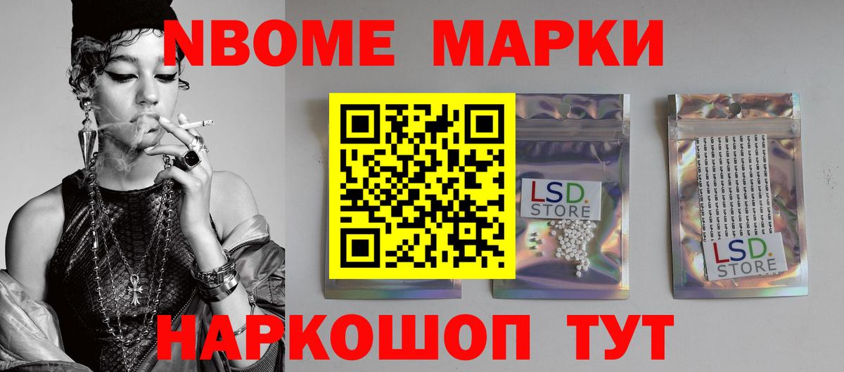 LSD-25 экстази ecstasy Красноуфимск