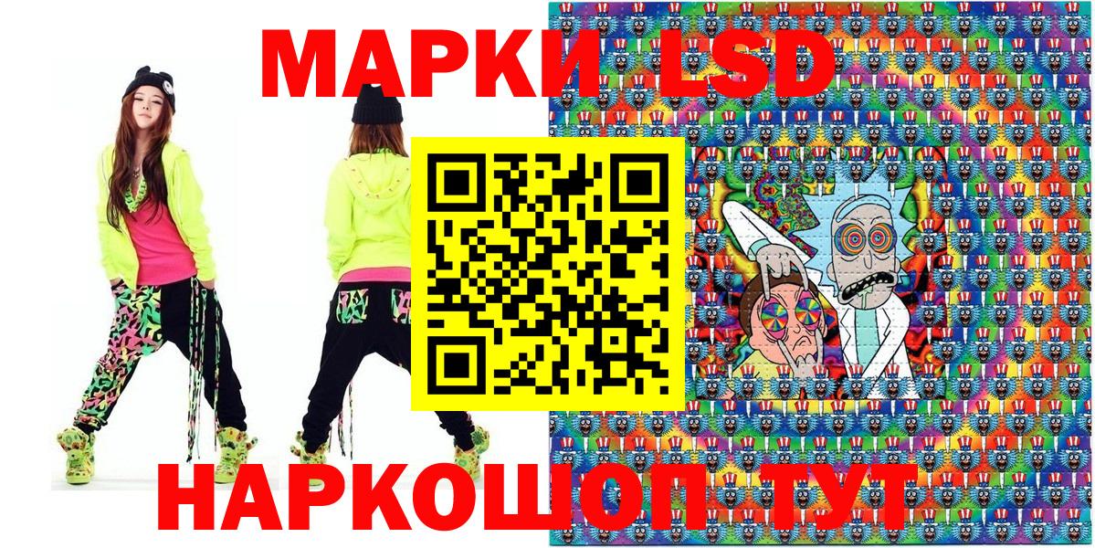 Марки N-bome 1,8мг Красноуфимск