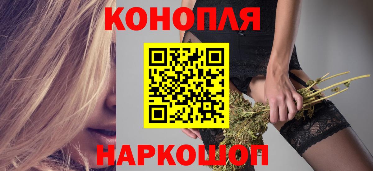 Марихуана White Widow Красноуфимск