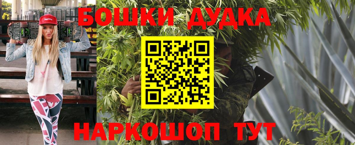 Бошки марихуана SATIVA & INDICA  Вход с VPN  МАРИХУАНА тримм  Бошки марихуана OG Kush  Красноуфимск 